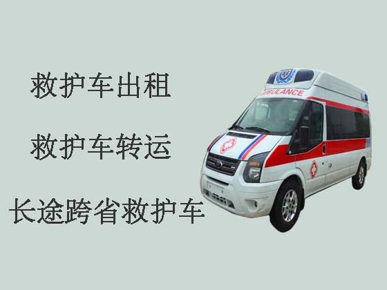 哈尔滨120救护车出租转运病人
